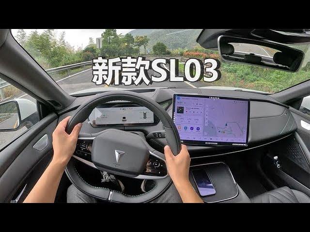 「POV试车」新款深蓝SL03，开起来有多大进步？！