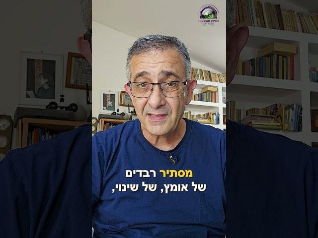 הפקת סרט סיפור חיים - אמנון