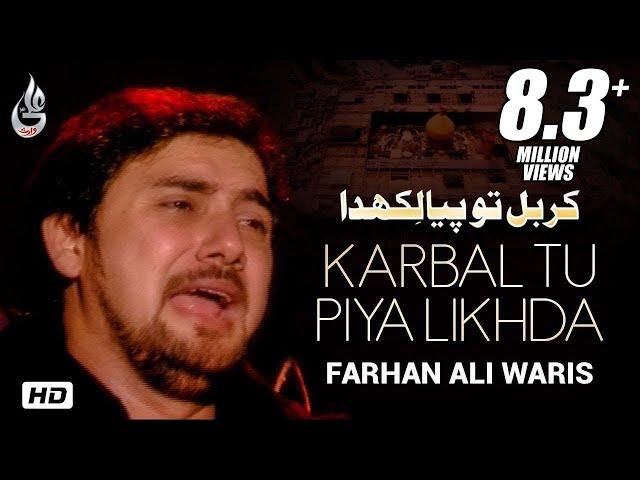 Farhan Ali Waris | Karbal Tu Piya Likhda | Saraiki Noha | 2013