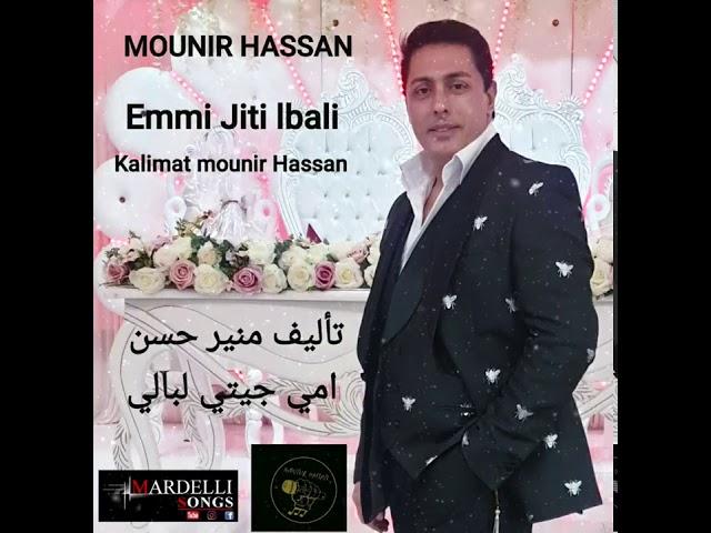 mounir Hassan Emmi Jiti lbali