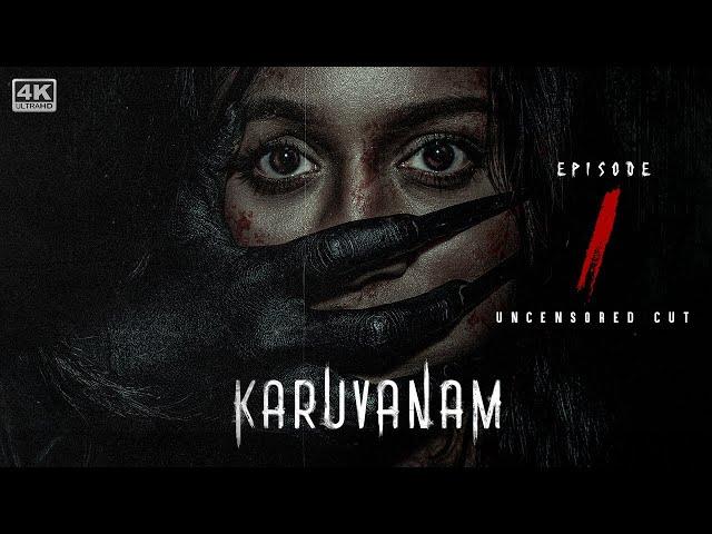 Karuvanam EP1 - Welcome Home | Tamil Web Series