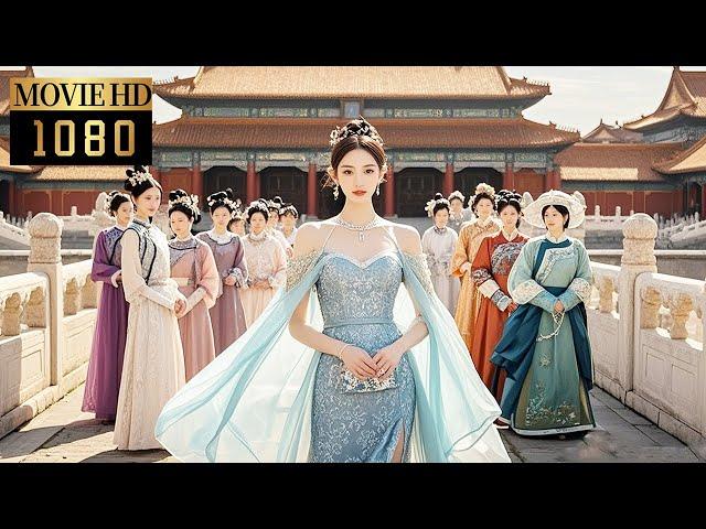 【MOVIE】穿越而來的灰姑娘換上現代晚禮服驚艷眾人，還被皇上欽點為皇后，從此走上人生巔峰！【过招 The Love Duel】