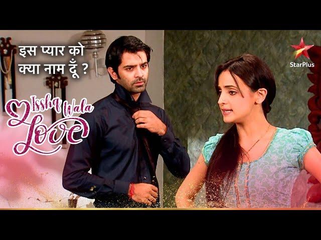 Khushi ne ki apne alag andaaz se Arnav ko मनाने की कोशिश! | Iss Pyar Ko Kya Naam Doon