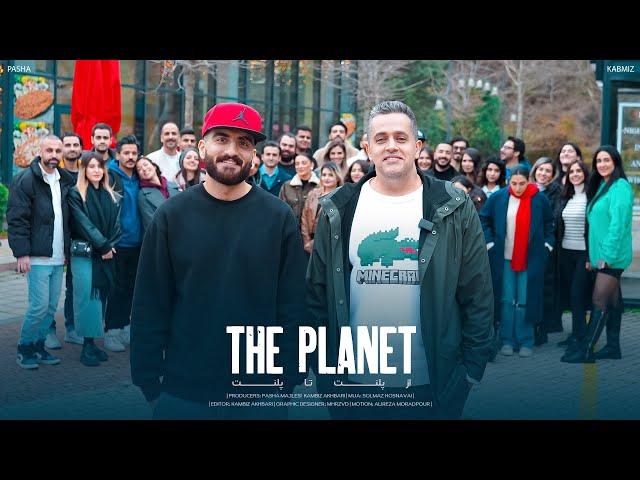 PLANET | از پلنت تا پلنت 