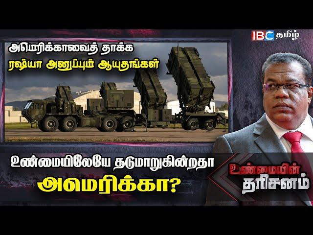 அமெரிக்காவின் கொல்லைப்புரத்தில் Russia ராணுவம்! | Unmayin Tharisanam | America | Putin | IBC Tamil