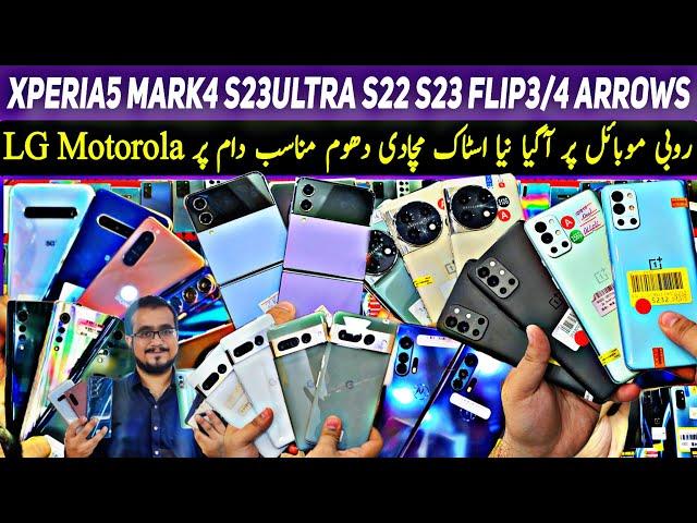 xperia5 mark4 Rubi Mobiles| Onplus11Jupiter Samsung S23ultra s22 Note20 Pixel7pro Velvet LG v30 v60t