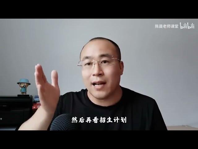 计算机行业有哪些子学科和专业选择指南？