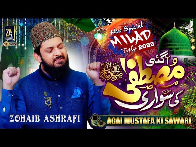 Rabi Ul Awwal Naat 2022 | Aagai Mustafa Ki Sawari | Zohaib Ashrafi