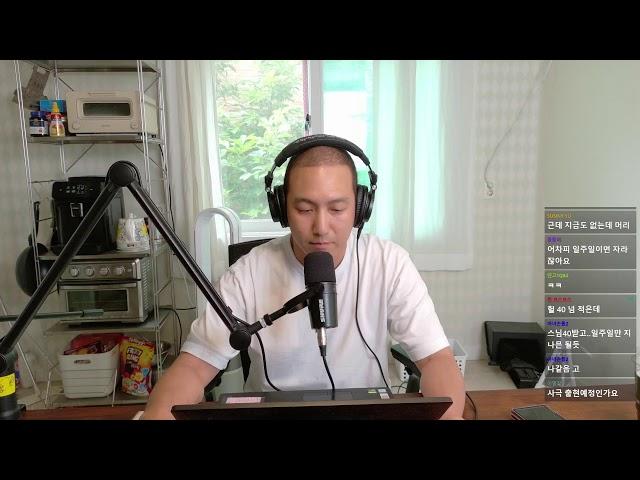 스몰토크덜스데이 라이브 패션 토크