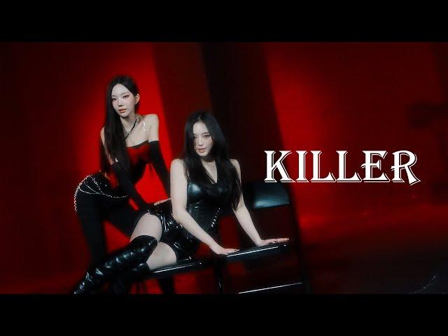 KARINA X ANYUJIN - 'Killer (Valerie Broussard)' Performance Video | 댄스커버 DANCE COVER