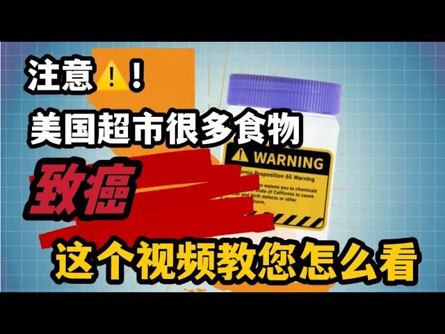 #尔湾美食  尔湾美食探店，老牌的韩国菜餐厅到底怎么样？美国超市很多致癌食品，大家注意