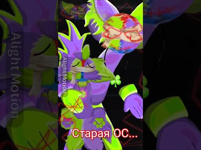 он стал совсем другой...... #alightmotion #edit #furry #animation #art #emojicat #рек #хэштеги #врек