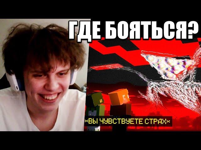 ВИПС СМОТРИТ ГЕЛЬМО: От Этого Существа НЕВОЗМОЖНО Спрятаться... | The Broken Script [2]