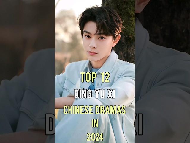 Top 12 Ding Yu Xi Chinese Dramas In 2024 #top12 #dingyuxi #dramalist #cdrama #shorts