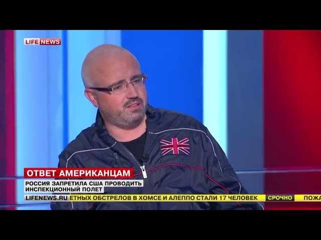 Игорь Хохлов из ИМЭМО РАН рассказывает о разногласиях по Договору по открытому небу