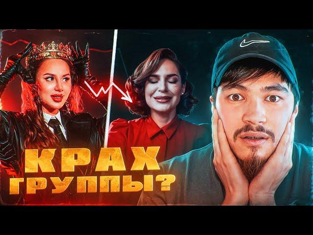 ARTIK & ASTI БОЛЬШЕ НЕТ? | ВЫВЕЗЛА ЛИ НОВАЯ СОЛИСТКА?