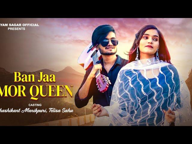 143 banja mor queen | subham sahu & kanchan joshi | shashikant & telisa sahu | new romantic song |