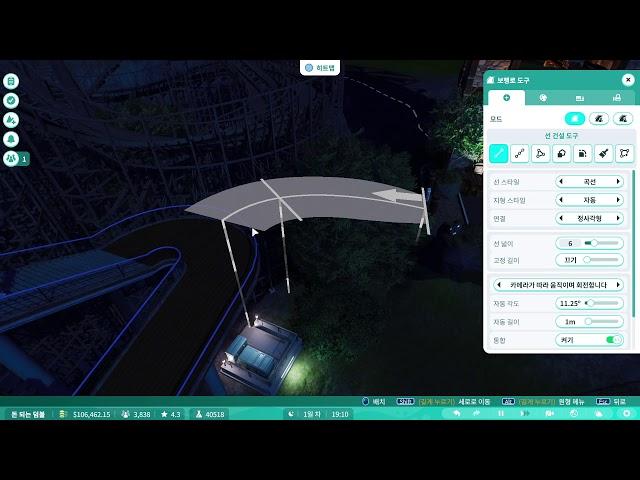 플래닛 코스터2 챕터1: 돈 되는 덤불4 Planet Coaster 2 Chapter 1: Profitable Shrubs 4 no commentary