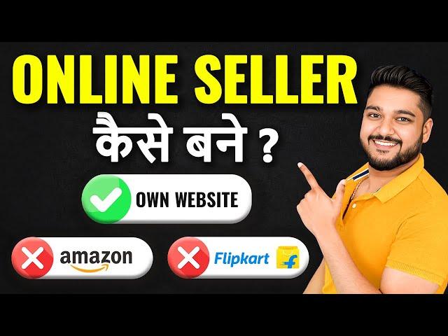 Online Seller kaise bane | Online Selling kaise kare | Social Seller Academy