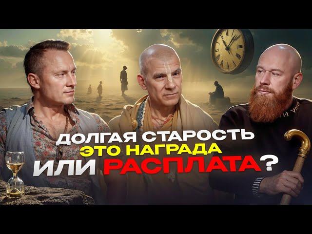 Почему деньги и духовность СОВМЕСТИМЫ! Что спрашивают у монаха БОГАТЫЕ люди? Кому доступно счастье.