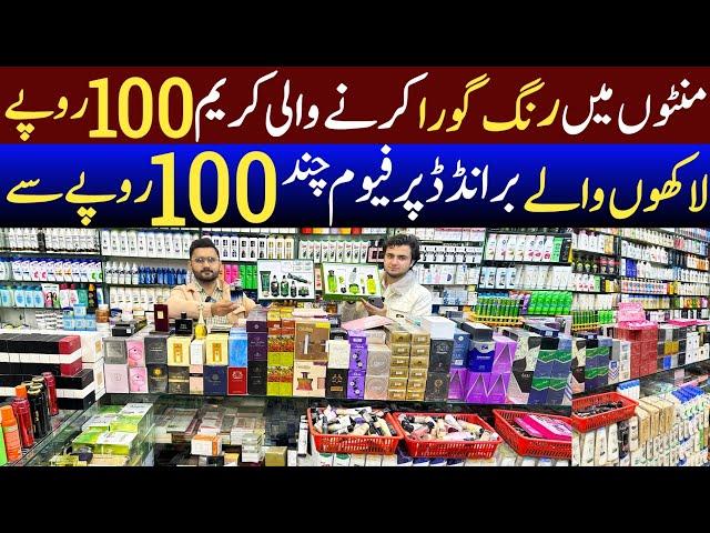 Instant whitening Cream & Branded Perfumes just in 100 Rs.Only | Cosmetics wholesale market