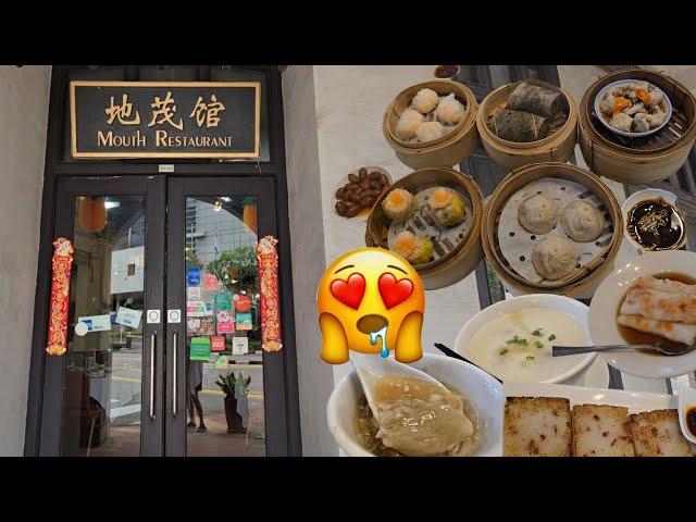 Mouth Restaurant 地茂馆 - Maxwell Road Tanjong Pagar 点心很好吃!