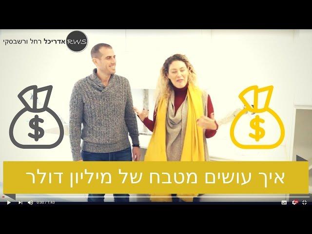 טיפ לעיצוב המטבח שיראה מיליון דולר לעיצוב פנים ושיפוצים  | אדריכלית רחל ורשבסקי