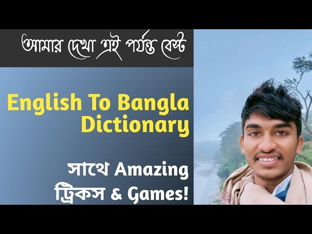 Best English To Bangla Dictionary for Android #Asifuddin360 #englishdictionary#asifsvideos