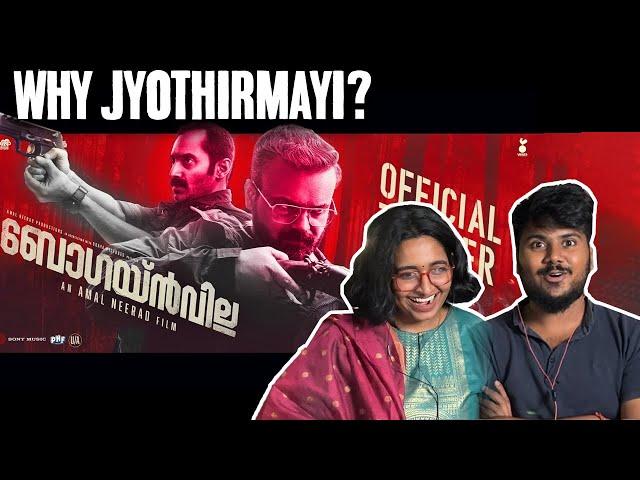 Bougainvillea Trailer Reaction | Jyothirmayi | Kunchacko Boban | Amal Neerad | Fahadh Faasil