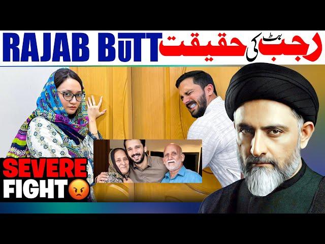 Rajab Butt Ki Reality | Maulana Nusrat Bukhari