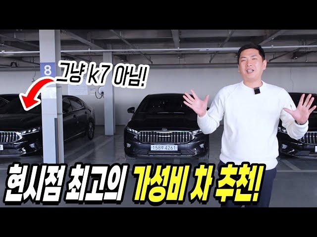 2천만원대 가성비 최고의 중고차 찾는다면? 이차사세요!