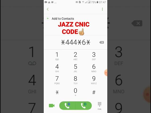 cnic check sim number code
