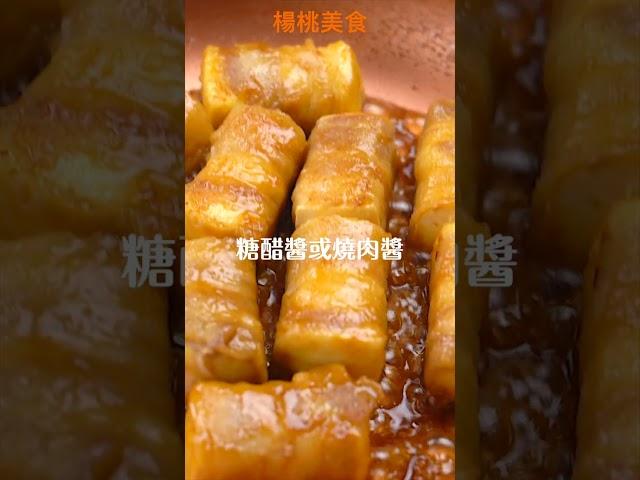 【Shorts短片】神變化！4種燒肉片的美味吃法，怎麼吃都不膩！