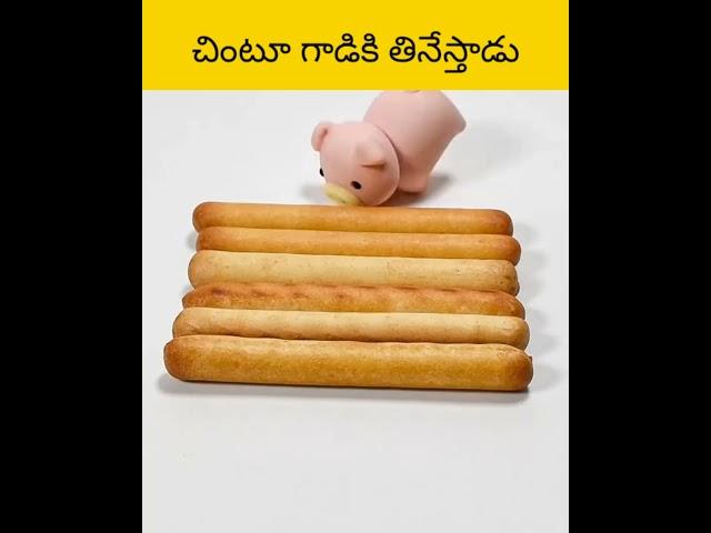 Chintu gadu anni thineysthadu #facts #telugu #amazingfacts