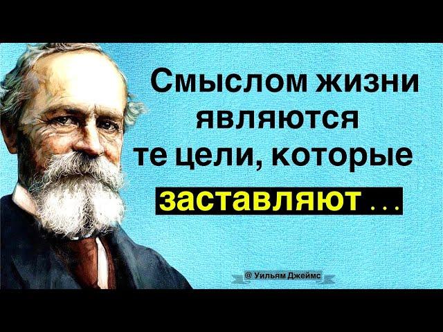 Цитаты и Афоризмы, которые по настоящему меняют жизнь