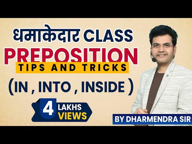 Preposition | Preposition in Hindi/Trick/ Tips| In , Into , inside | By Dharmendra sir | DSL English