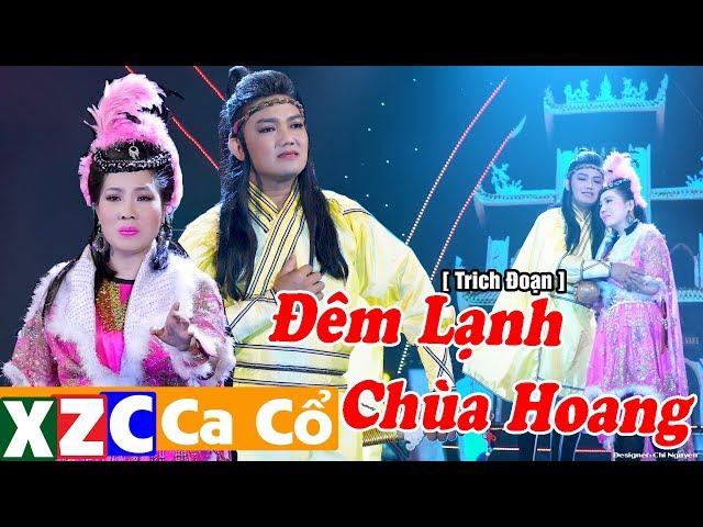 Trích Đoạn Đêm Lạnh Chùa Hoang - Trần Thanh Cường & Thu Vân | Trích Đoạn Cải Lương Xưa Hay Nhất