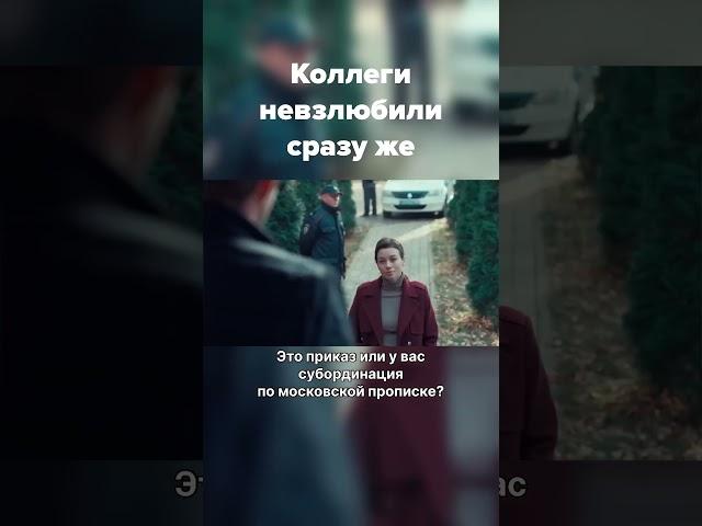 Переехала из Москвы в регион, но там ей не рады #shorts