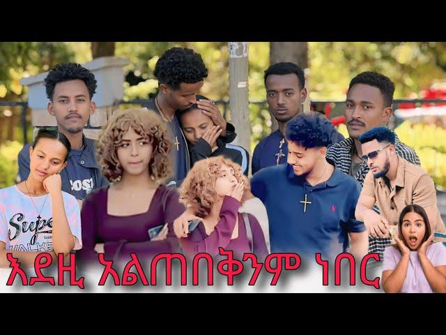 የ ብርሩክ ወንድም እእድመልሳውንድመልሰው ነው ምንፈልገው