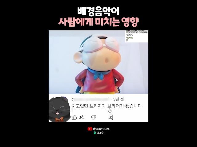 음악이 이렇게 위험합니다 ㄷㄷ 
