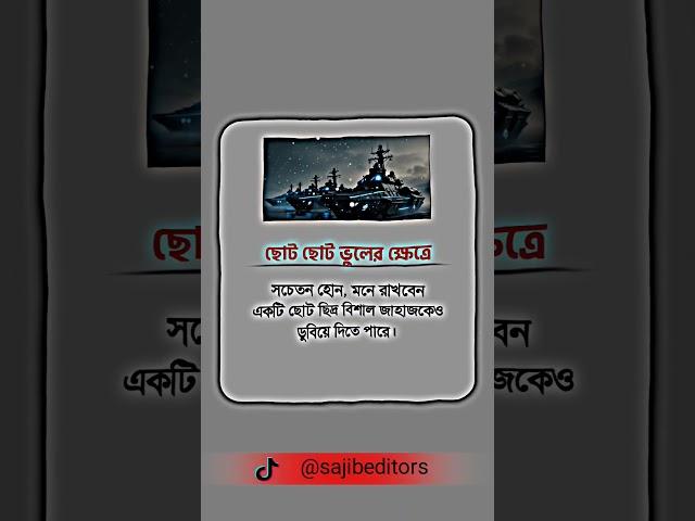 Viral Islamic Status Video Editing 2025#shorts #islamicstatus #foryou #viral #alaightmotionedit