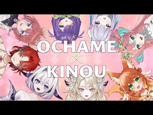 Ochame Kinou - EIEN Project Cover