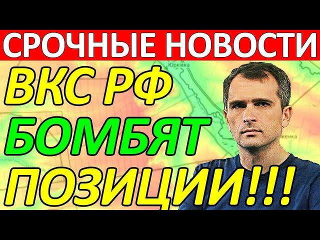 Курское Бегство! Тотальный Провал! Сводки на 12 Октября 14:00