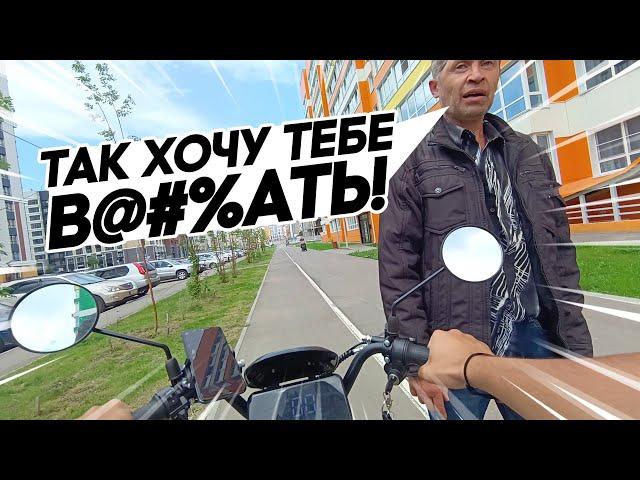 БУДНИ КУРЬЕРА! ЧУТЬ НЕ ПОЛУЧИЛ ПО ЛИЦУ!  ДАЛИ ДЕНЕГ ПРОСТО ТАК! (#1)