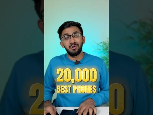 ₹20K ku ithan Bestu Best Smartphones under Rs 20000