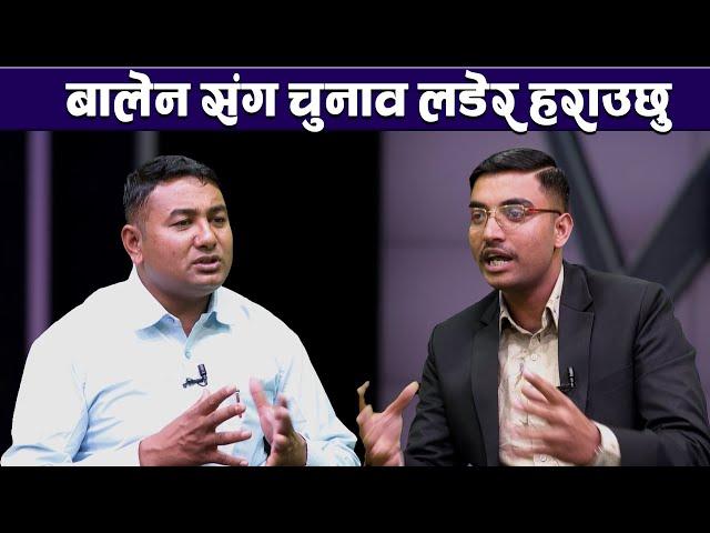 विप्लव देशको समाधान हुन । TV Today HD || Prakash C || Tathyagat Sambad