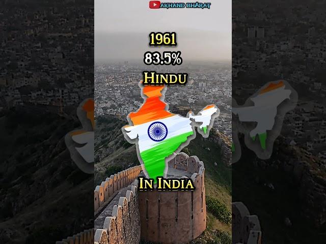 Hindu Population in India from 1947 to 2023|Hindu population in Pakistan in 1947 & in Bangladesh ?