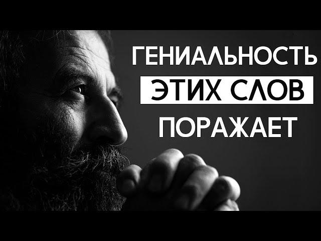 КОНФУЦИЙ – Гениальные Цитаты Которые Поражают Своей Мудростью. Афоризмы и мудрые слова