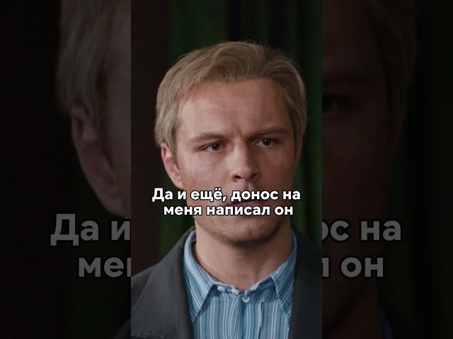 Рассказал в колхозе правду спустя 10 лет отсидки#кино #моменты #новинка #сериал #фильмы #рек #fyp