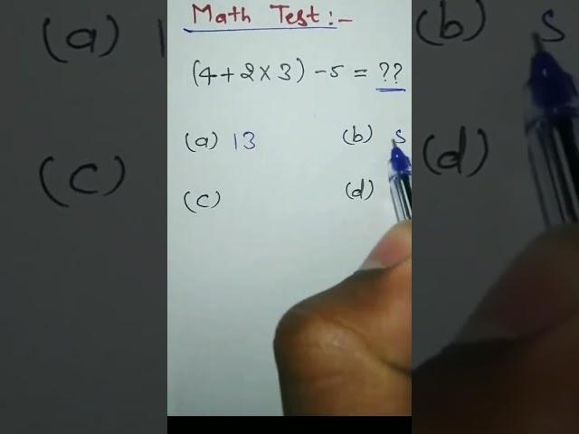 maths test / #math #mathematics #supermaths #maths #maths_tricks_ #maths_tests